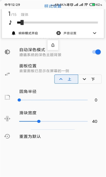 Volume Styles高级版 Volume Styles高级版