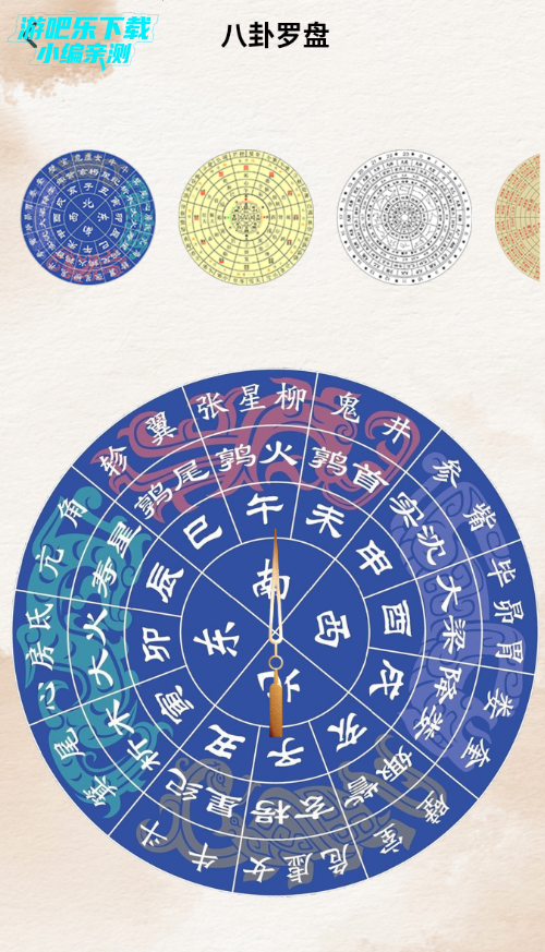 六爻装卦最新版 六爻装卦最新版
