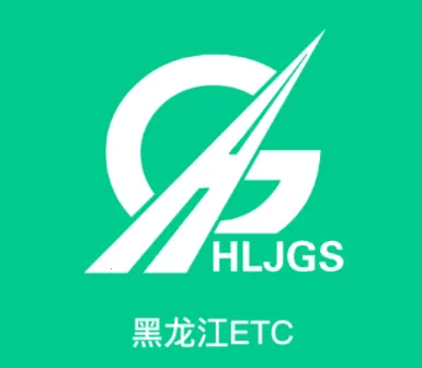 黑龙江ETC(智看行车记录仪配套软件)