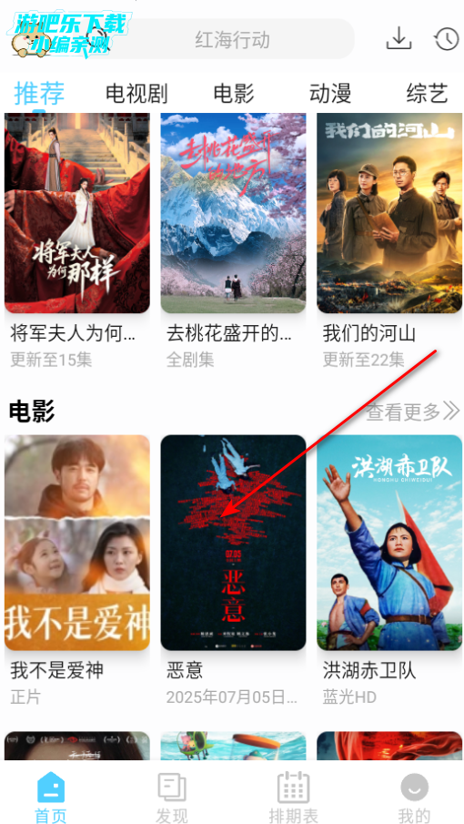 仓鼠4k纯净版下载