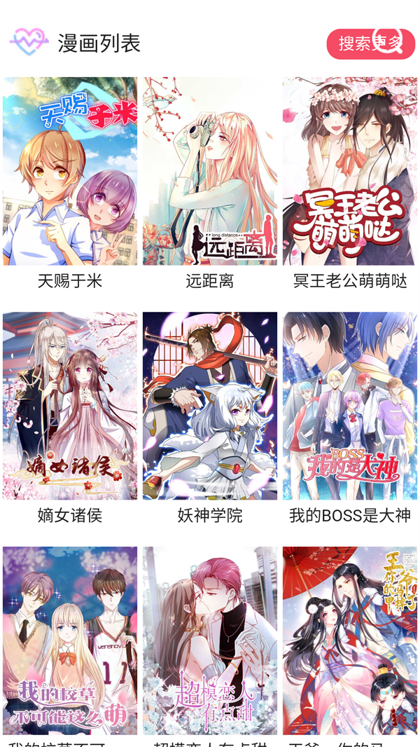 使用方法截图1