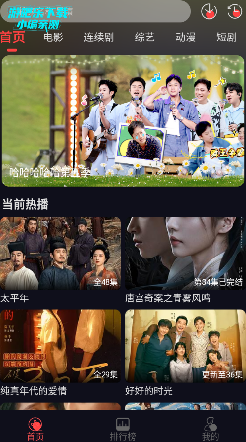 千万影视最新版2026 千万影视最新版2026