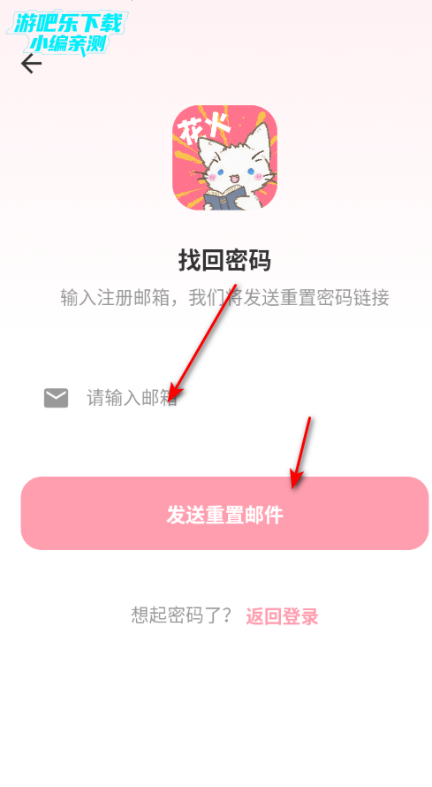 花火漫画全彩免费版 花火漫画全彩免费版