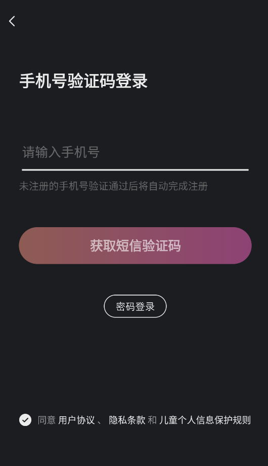 小冰虚拟恋人
