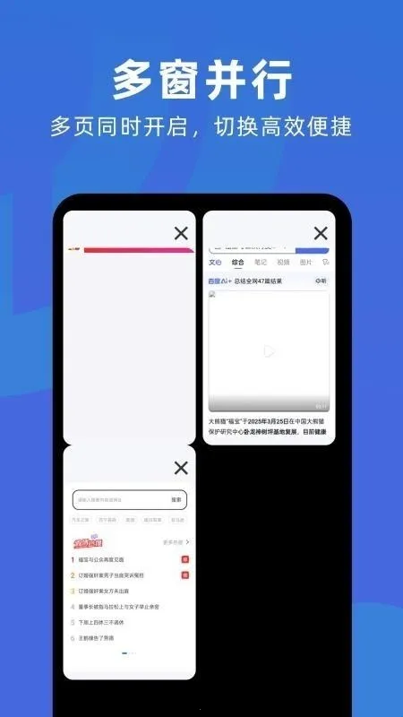优优无痕浏览器最新版本2026 优优无痕浏览器最新版本2026