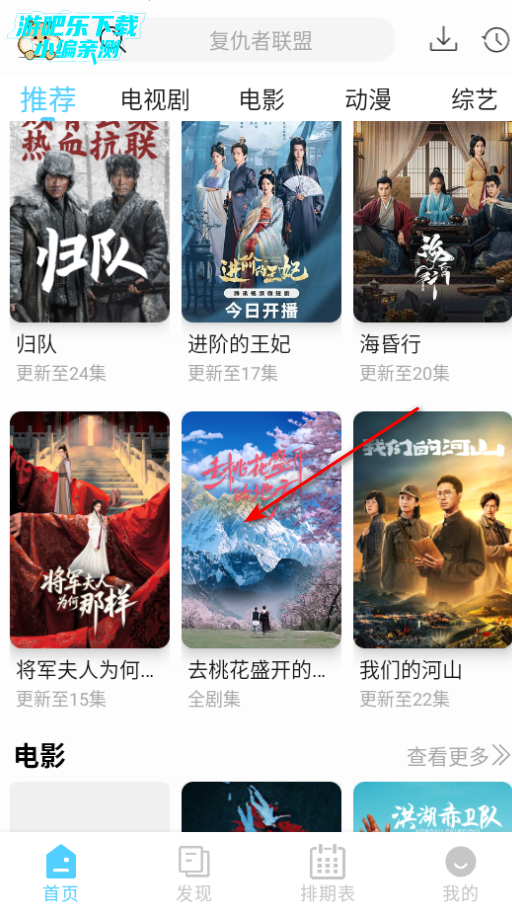 仓鼠4k纯净版下载