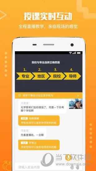 橙啦最新版本2026 橙啦最新版本2026