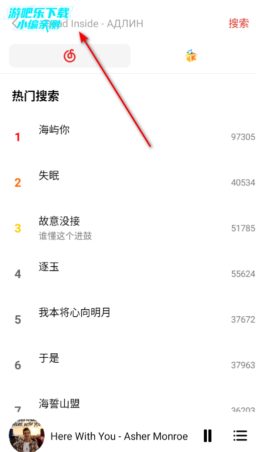 众和夜雨音乐播放器官方版 众和夜雨音乐播放器官方版