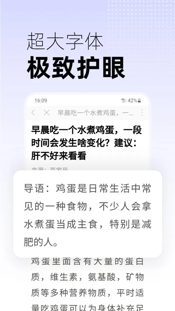 早看天下事(早看天下事新闻软件功能) 早看天下事(早看天下事新闻软件功能)