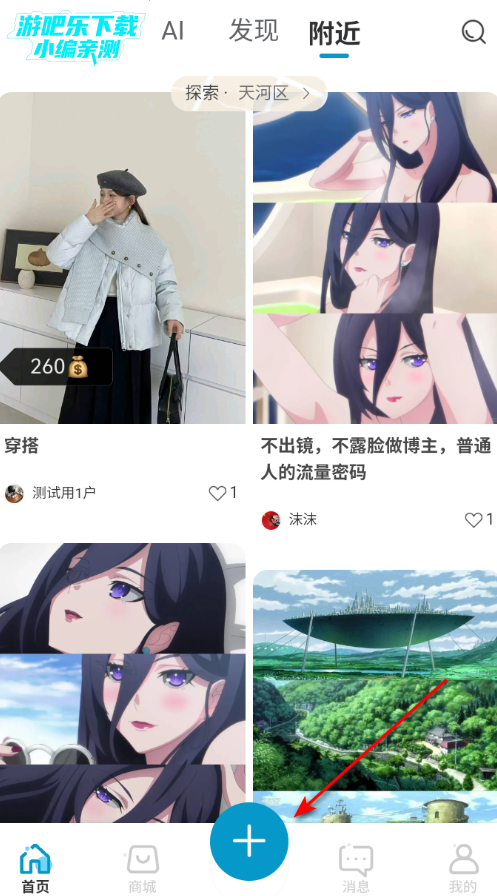 象境Ai平台官方版 象境Ai平台官方版