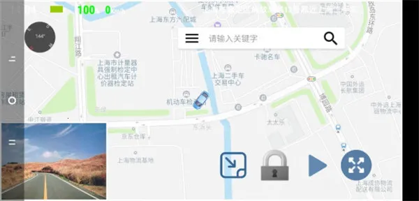 Miracle行车记录仪(行车记录仪手机版功能) Miracle行车记录仪(行车记录仪手机版功能)