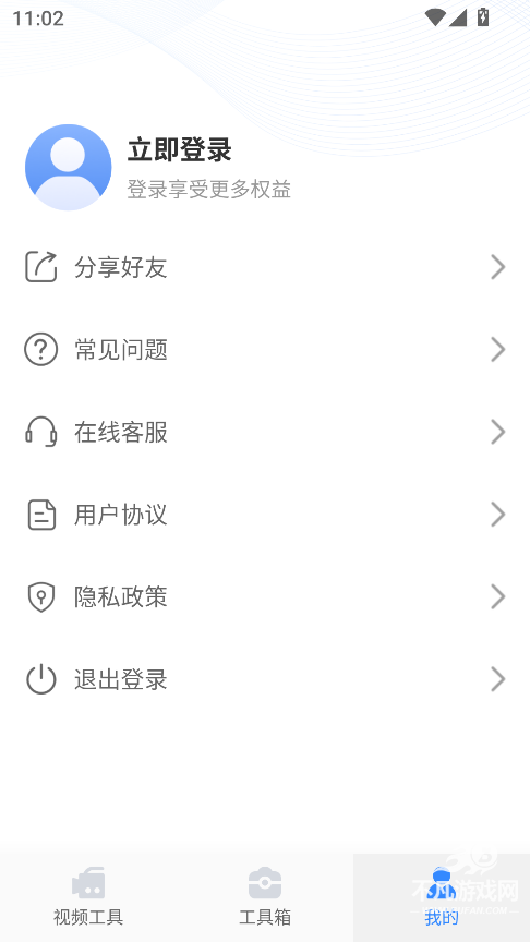 自媒体工具箱