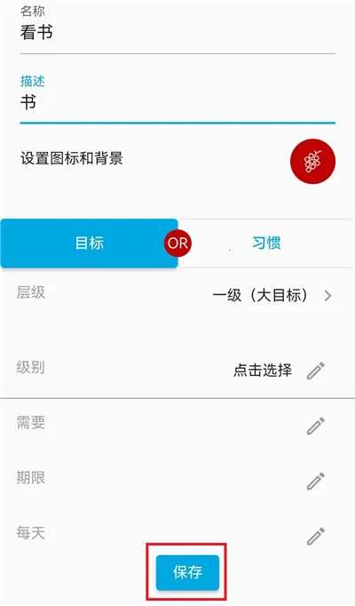 时间朋友(时间管理App时间朋友) 时间朋友(时间管理App时间朋友)