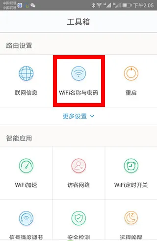 Tenda WiFi2026最新版本 Tenda WiFi2026最新版本