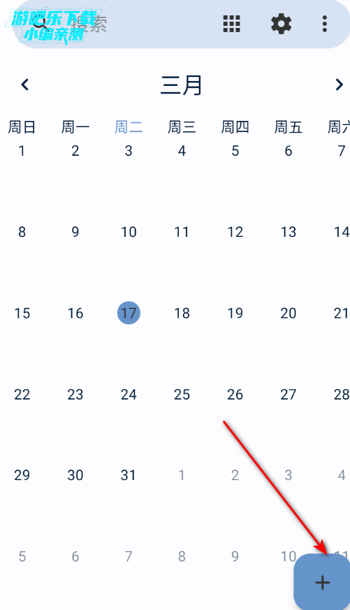 Calendar安卓版 Calendar安卓版