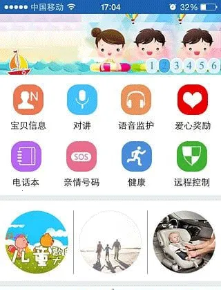智天使22026官方最新版本 智天使22026官方最新版本