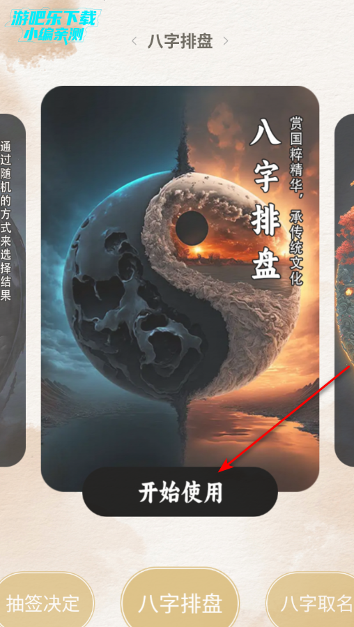 六爻装卦最新版 六爻装卦最新版