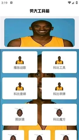 辉凡刷刀体质2026官方最新版本 辉凡刷刀体质2026官方最新版本