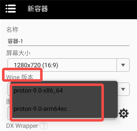 如何运行STEAM截图6