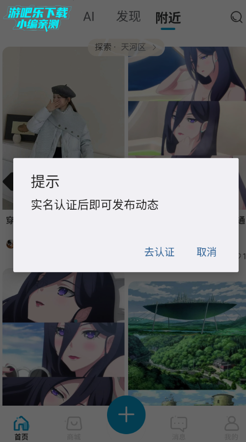 象境Ai平台官方版 象境Ai平台官方版