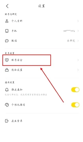 超鹿运动最新版