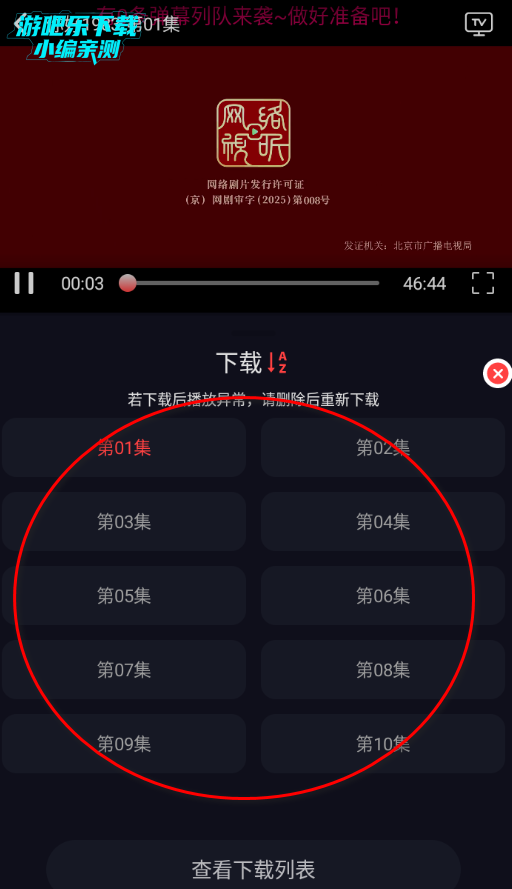 千万影视最新版2026 千万影视最新版2026