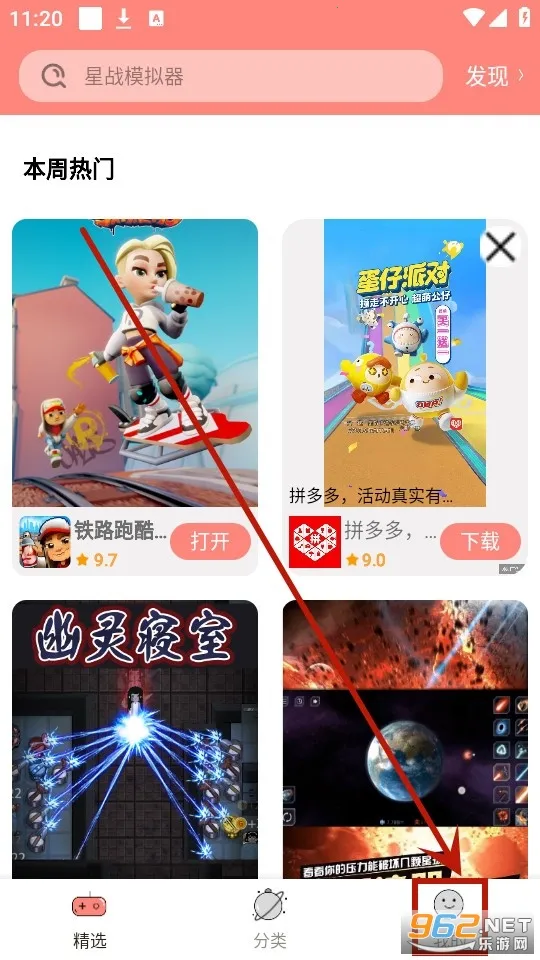 悦玩乐园(悦玩乐园游戏资源平台)