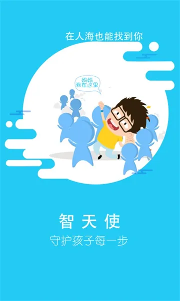 智天使22026官方最新版本 智天使22026官方最新版本