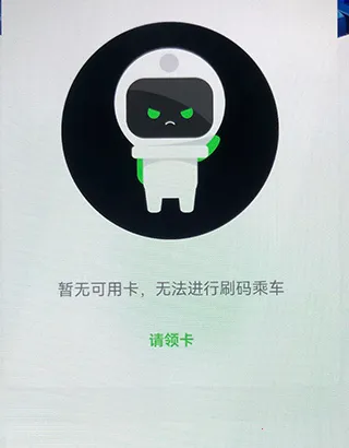 漯河公交2026最新版本 漯河公交2026最新版本