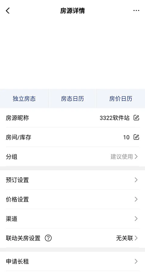 路客云(路客云酒店管理软件功能) 路客云(路客云酒店管理软件功能)
