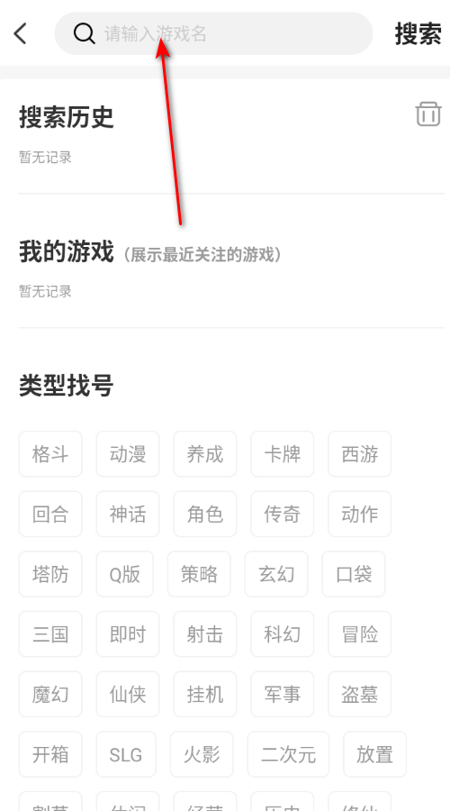1玩游戏快吧账号交易平台官方版 1玩游戏快吧账号交易平台官方版