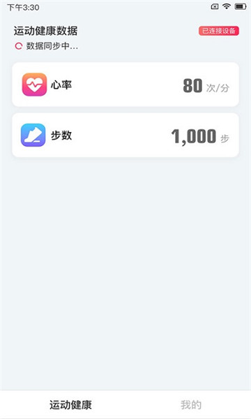 搜狐助手手机版