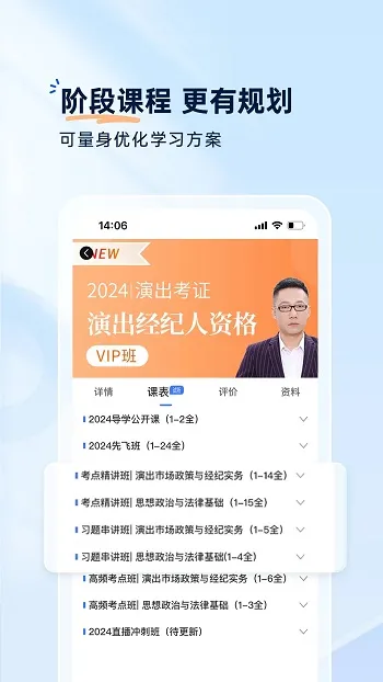 钉题库2026官方最新版本 钉题库2026官方最新版本