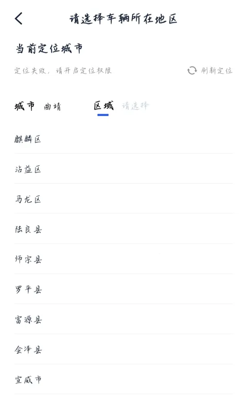 淘车车2026手机版 淘车车2026手机版