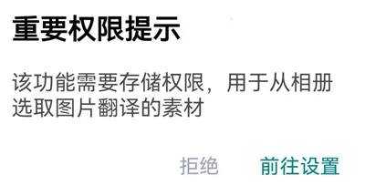 全球翻译通(全球翻译通App功能介绍) 全球翻译通(全球翻译通App功能介绍)