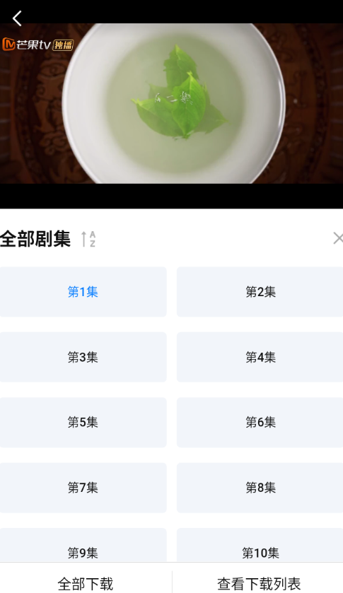 爱其意影视无广告免费版 爱其意影视无广告免费版