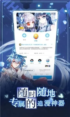 Kumo漫画2026最新版本 Kumo漫画2026最新版本