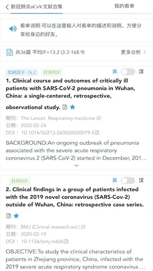 pubmed医学文献(医学文献检索软件优势)