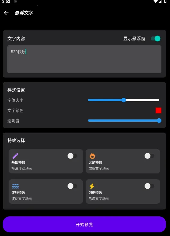 照妖镜工具箱2026官方最新版本 照妖镜工具箱2026官方最新版本