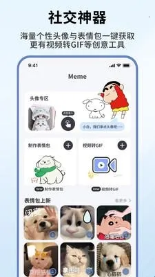 此间小组件官方正版 此间小组件官方正版