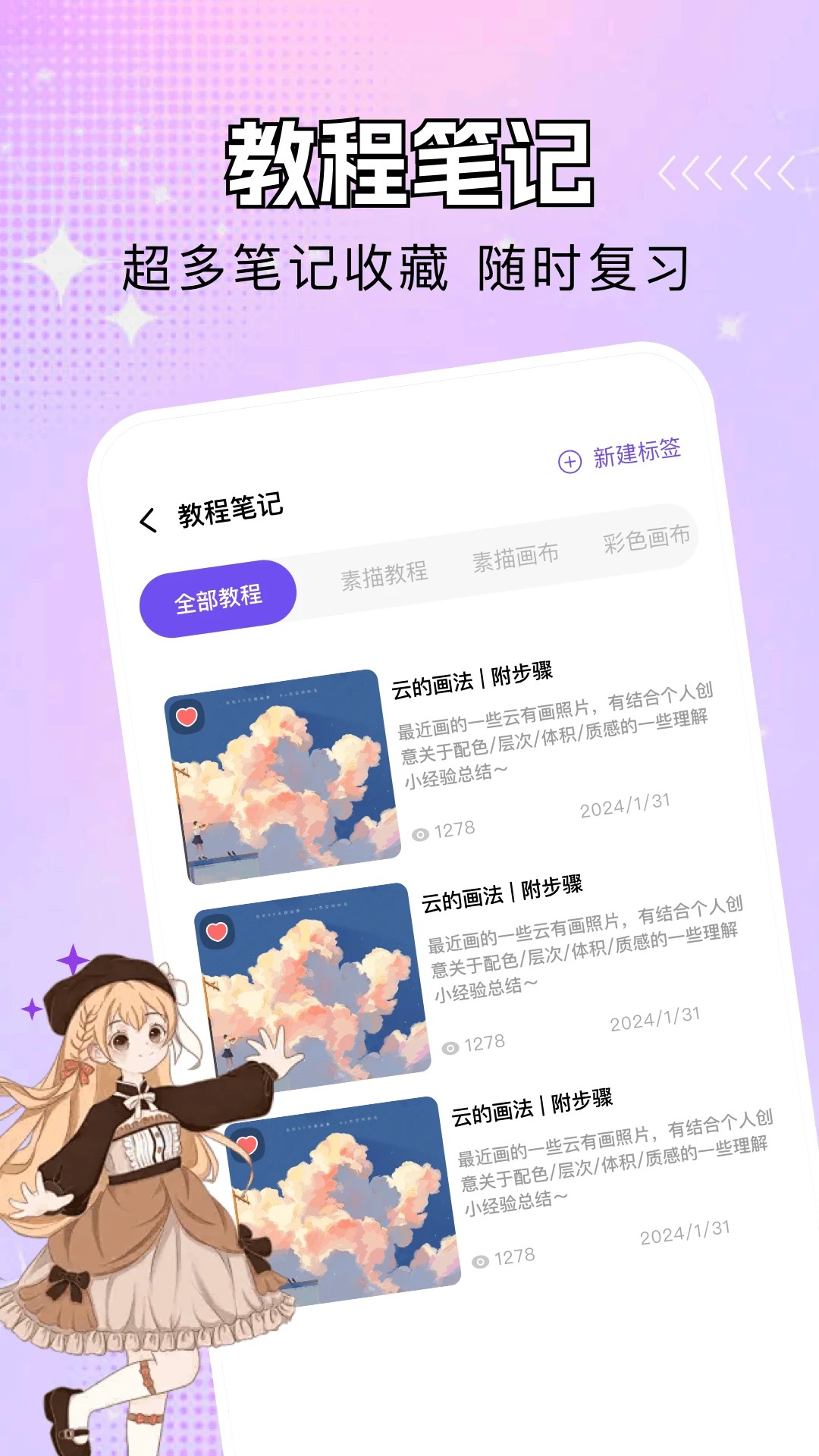 乐影漫全新版本