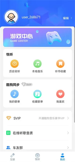 CarAuto(CarAuto智慧互联功能介绍) CarAuto(CarAuto智慧互联功能介绍)