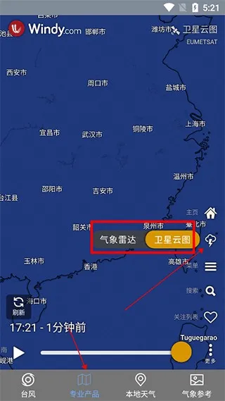 台风路径查询(台风路径查询软件功能)