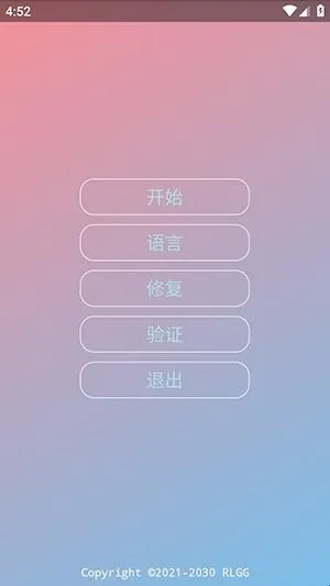 KR内部公益全防2026官方最新版本 KR内部公益全防2026官方最新版本