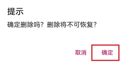 手机管家MP App官方正版
