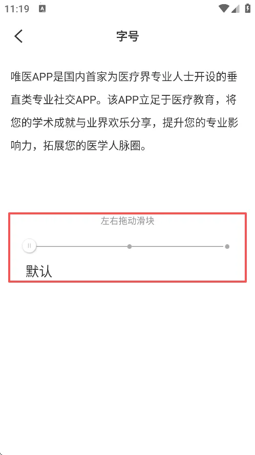 唯医骨科(骨科医生学习交流平台)