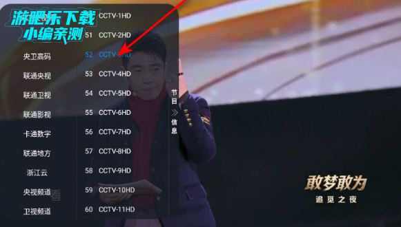 壁虎TV电视软件最新版2026 壁虎TV电视软件最新版2026