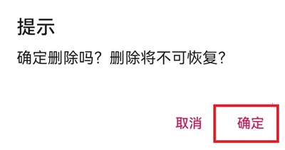 手机管家MP App官方正版
