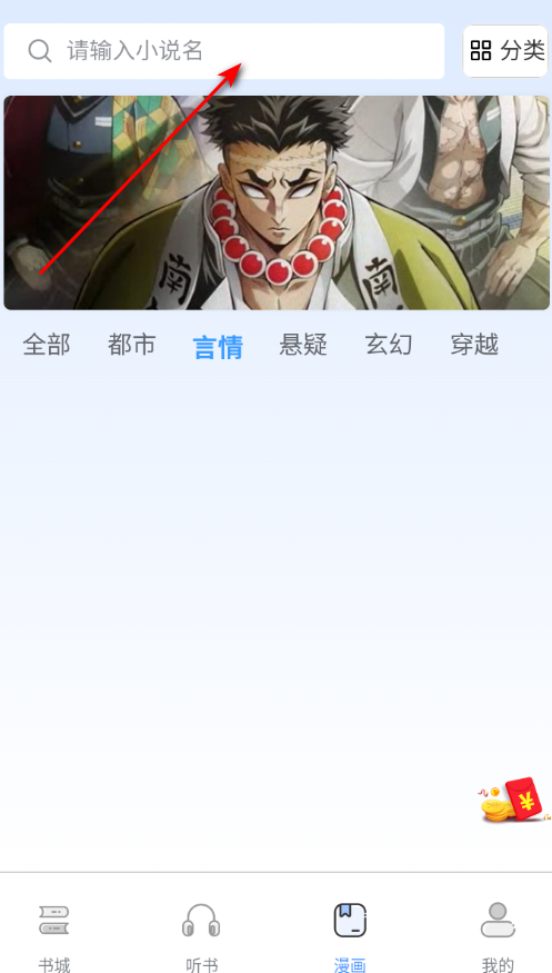 己漫app官方最新版2026 己漫app官方最新版2026