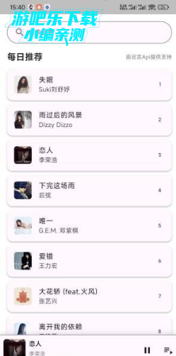 qzmusic音乐最新版2026